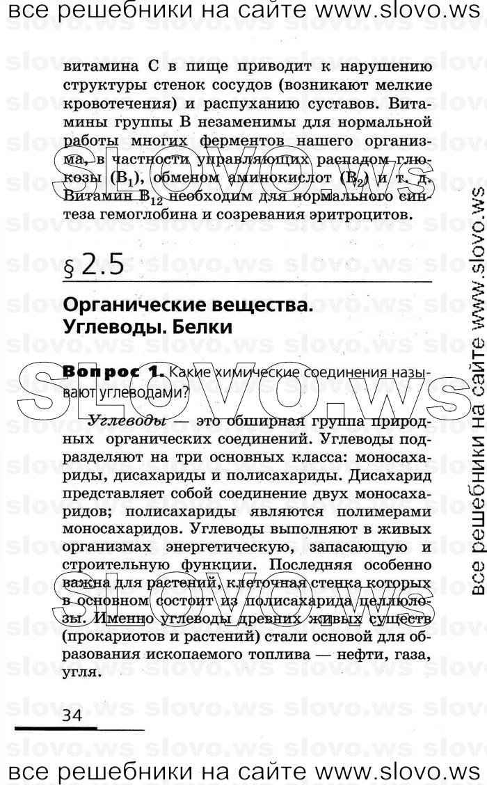    034   , 10-11  (.. , .. , .. ) 2008
