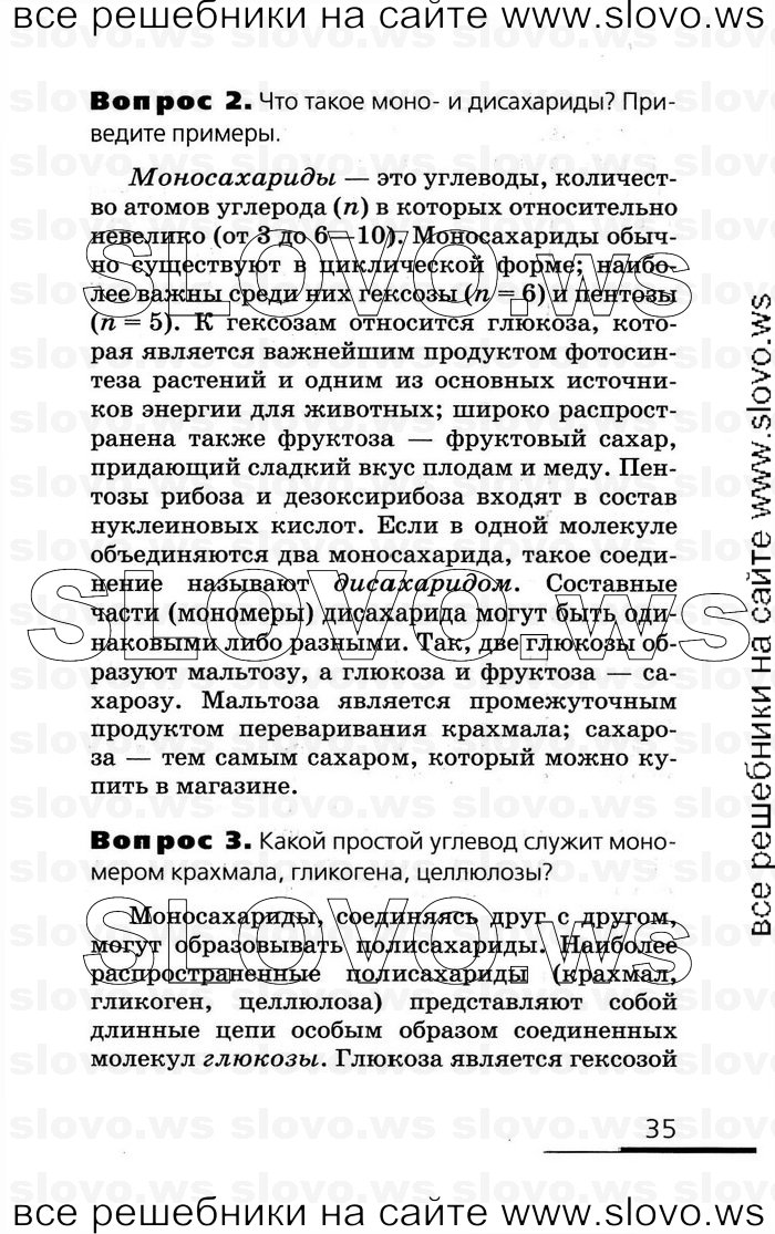    035   , 10-11  (.. , .. , .. ) 2008

