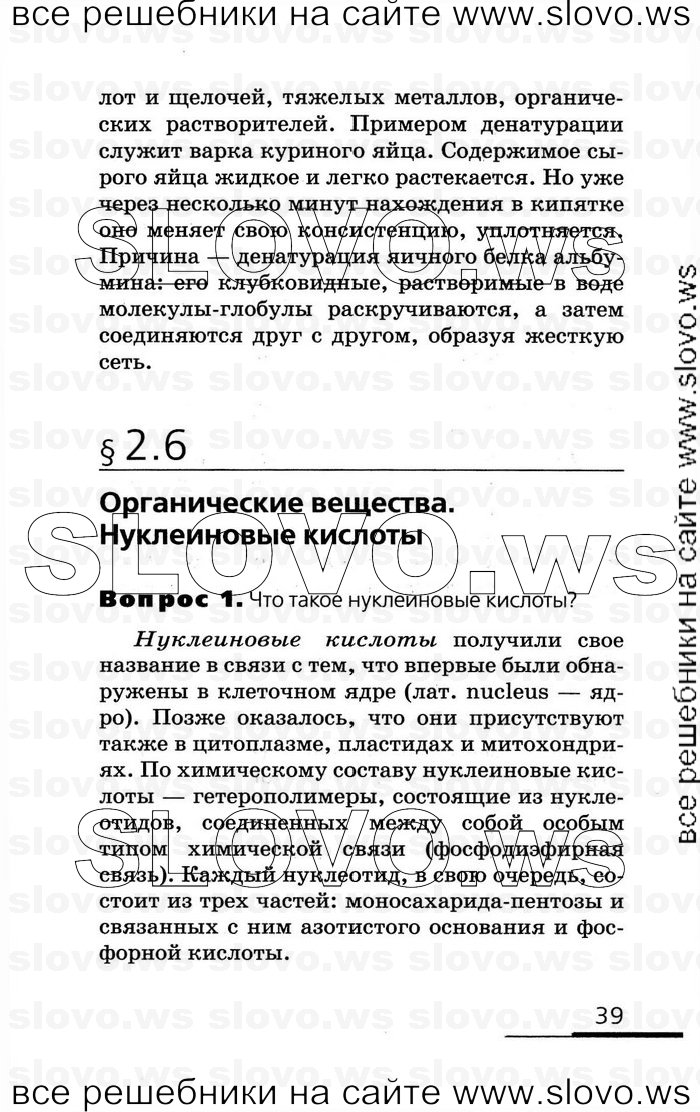    039   , 10-11  (.. , .. , .. ) 2008
