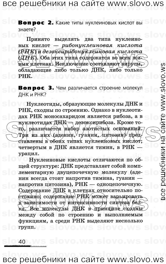    040   , 10-11  (.. , .. , .. ) 2008
