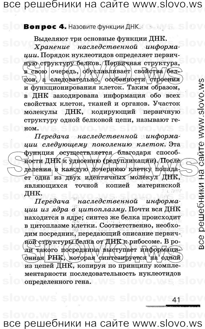    041   , 10-11  (.. , .. , .. ) 2008
