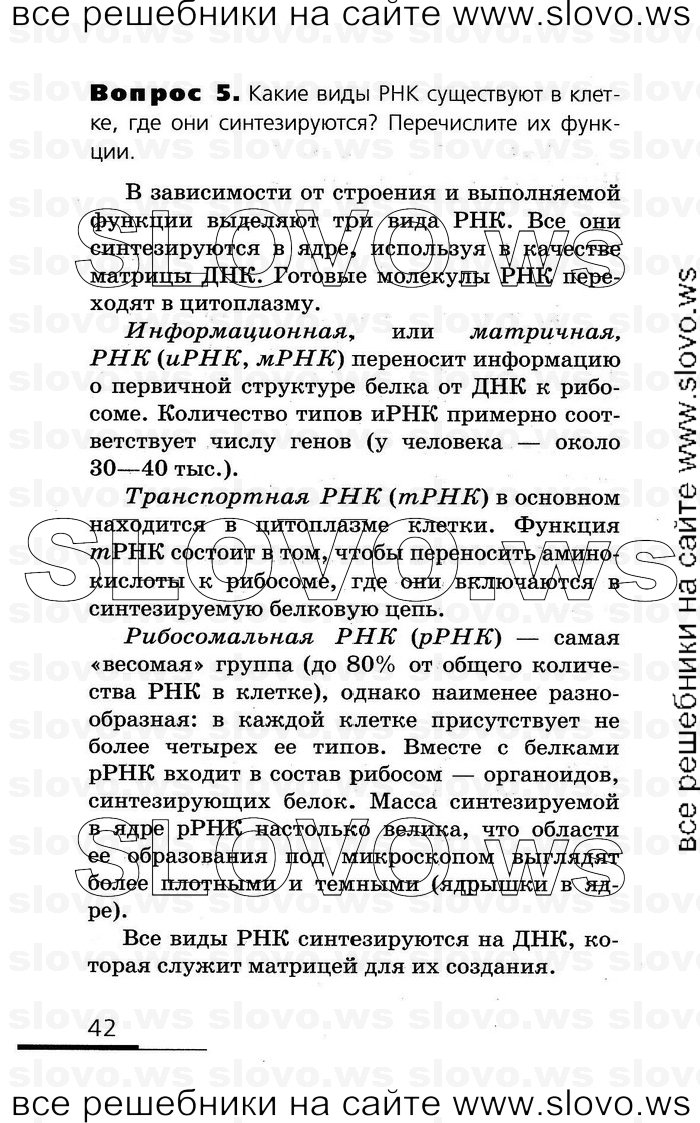    042   , 10-11  (.. , .. , .. ) 2008
