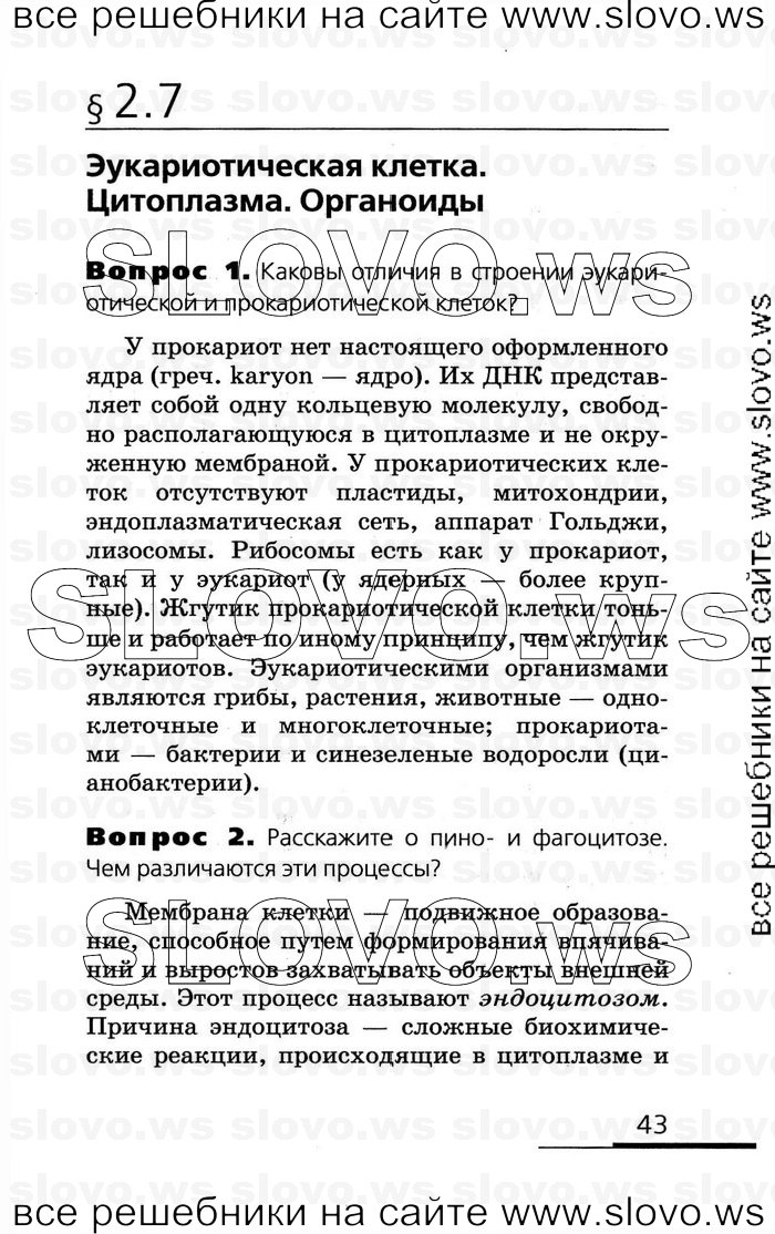    043   , 10-11  (.. , .. , .. ) 2008
