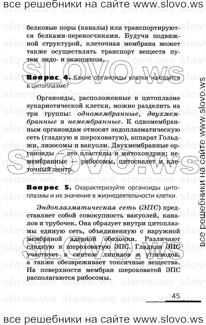    045   , 10-11  (.. , .. , .. ) 2008
