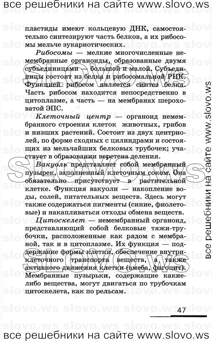    047   , 10-11  (.. , .. , .. ) 2008
