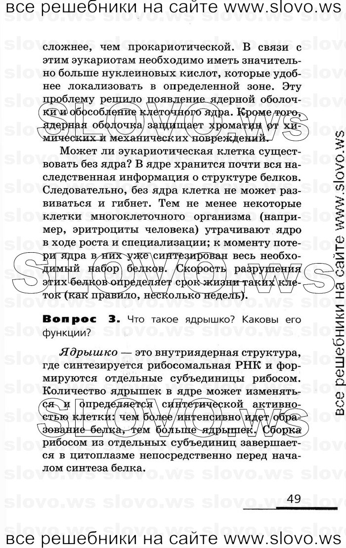    049   , 10-11  (.. , .. , .. ) 2008
