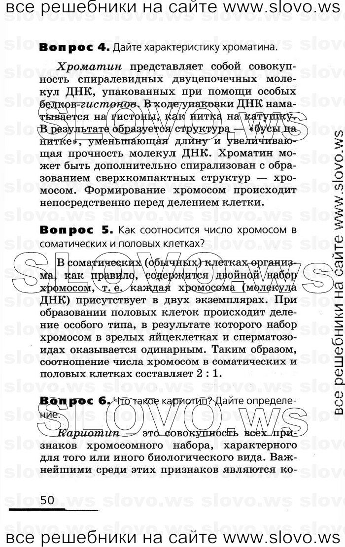    050   , 10-11  (.. , .. , .. ) 2008
