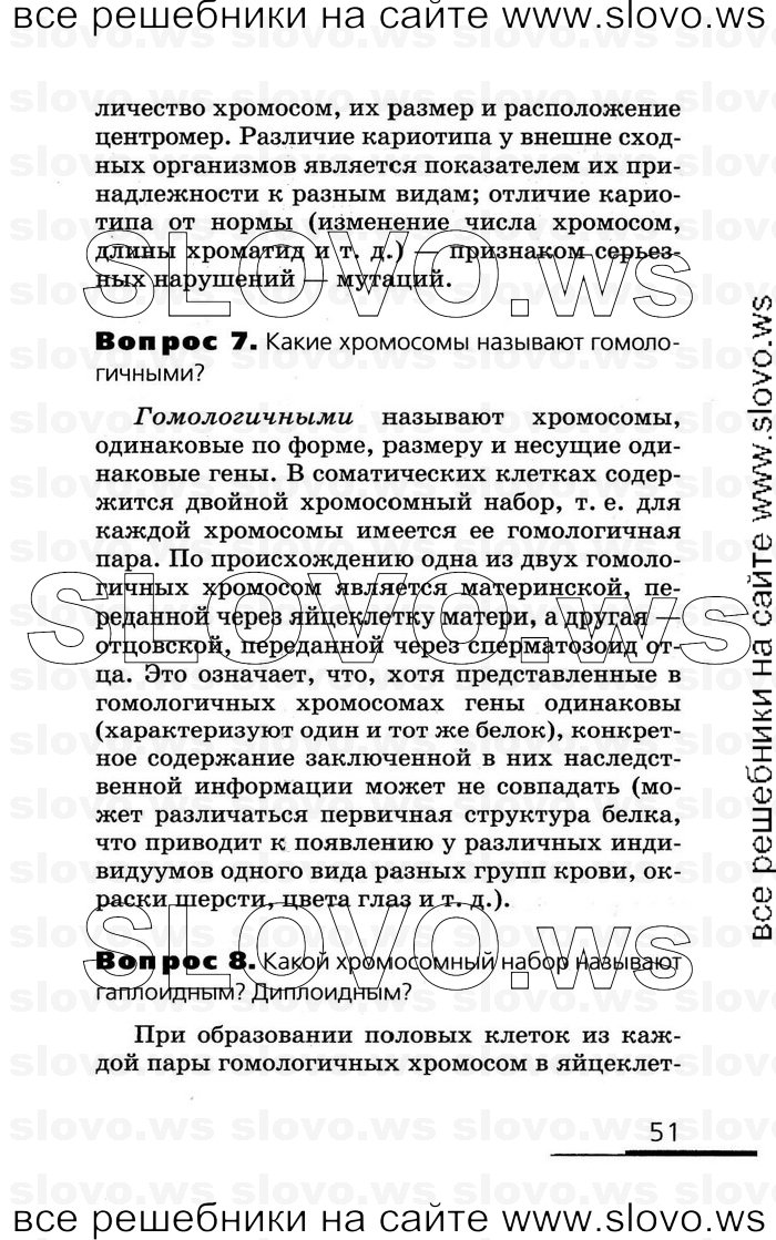    051   , 10-11  (.. , .. , .. ) 2008
