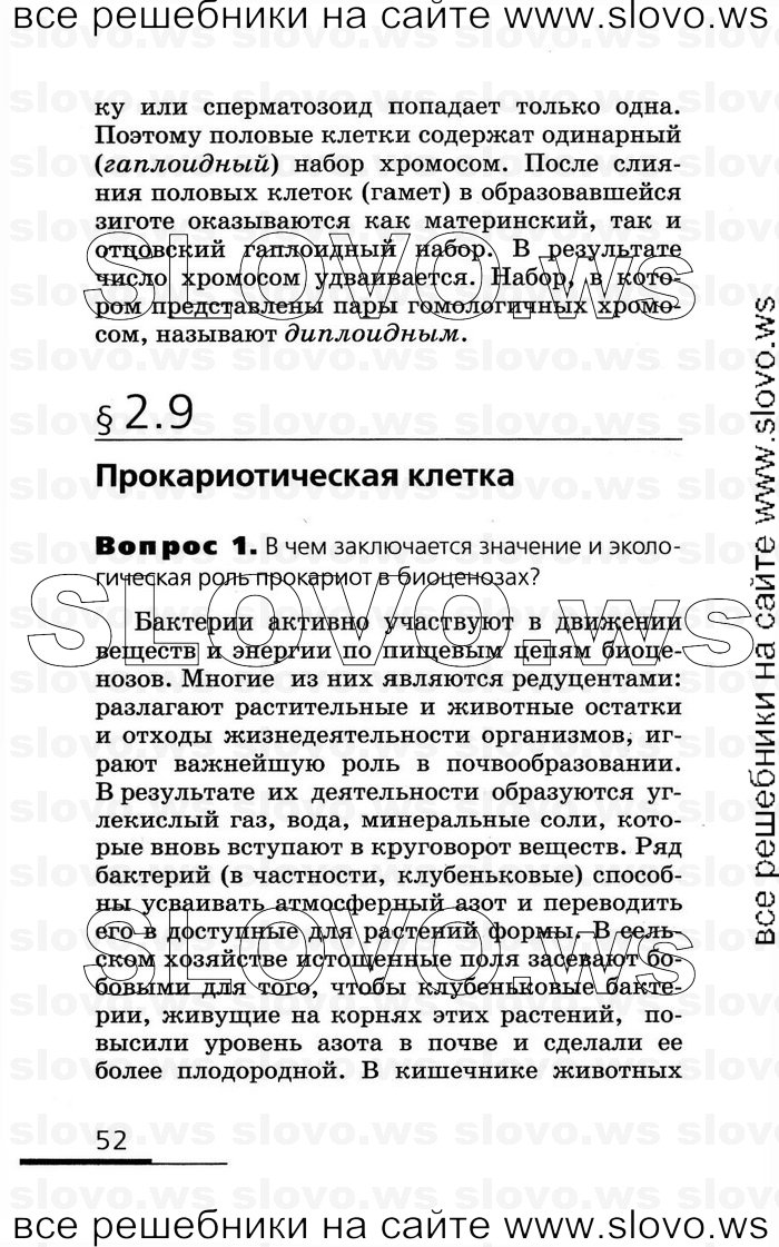    052   , 10-11  (.. , .. , .. ) 2008
