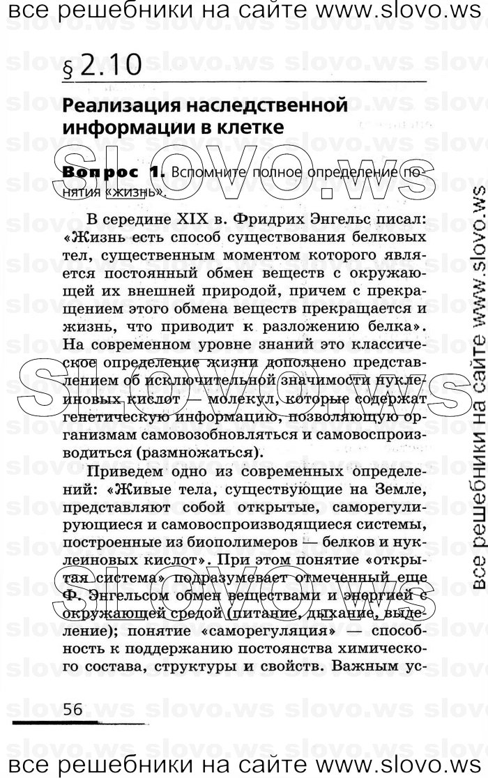    056   , 10-11  (.. , .. , .. ) 2008
