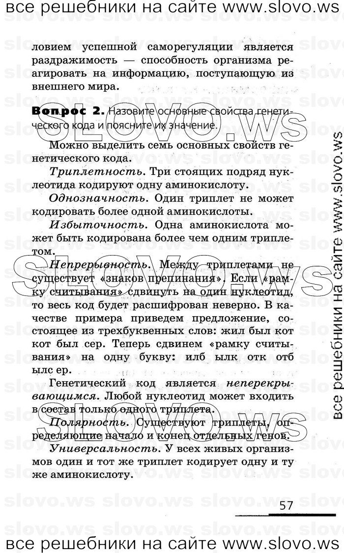    057   , 10-11  (.. , .. , .. ) 2008
