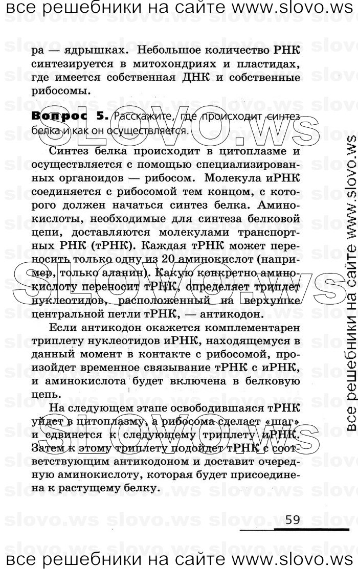    059   , 10-11  (.. , .. , .. ) 2008
