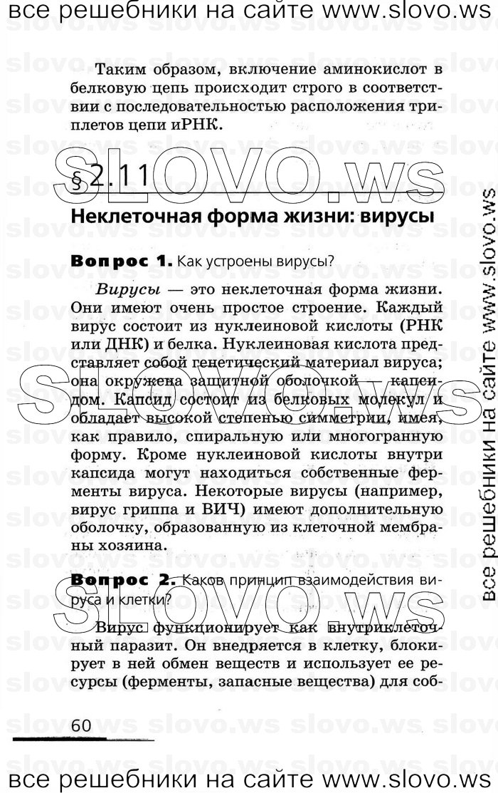    060   , 10-11  (.. , .. , .. ) 2008
