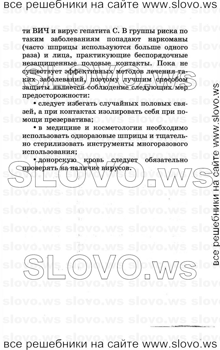   063   , 10-11  (.. , .. , .. ) 2008
