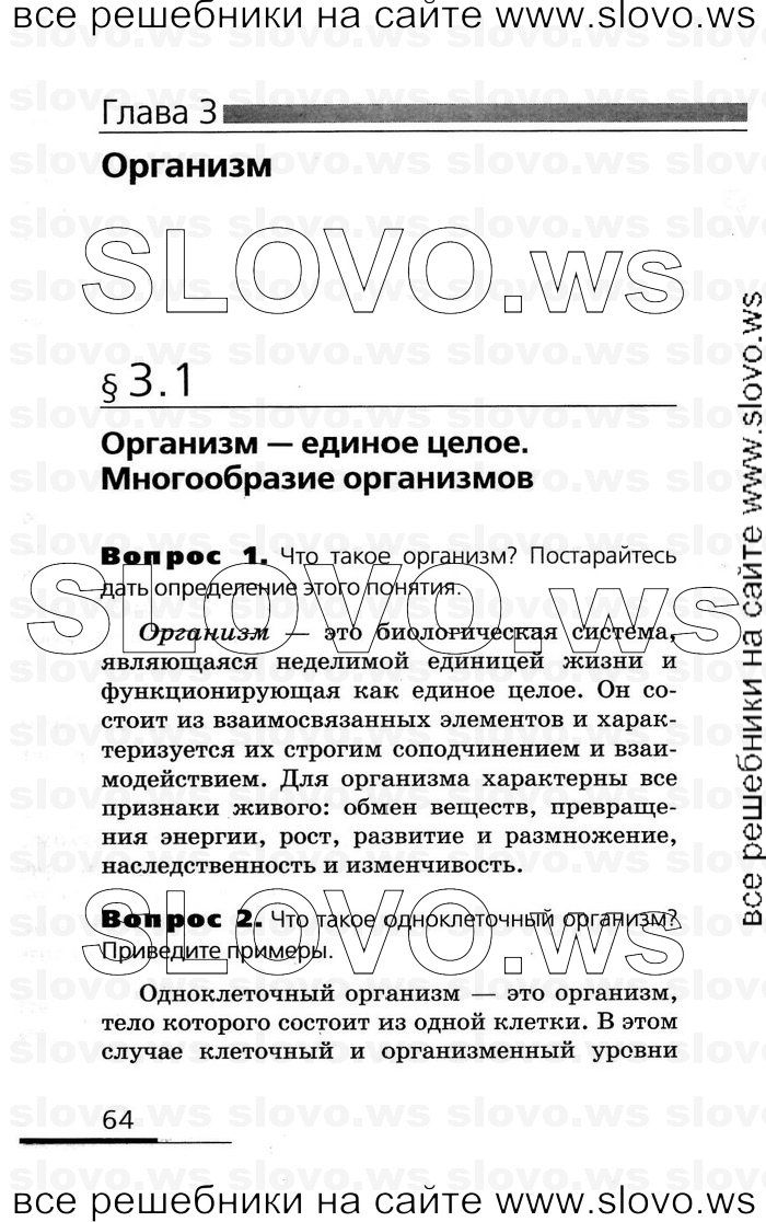    064   , 10-11  (.. , .. , .. ) 2008
