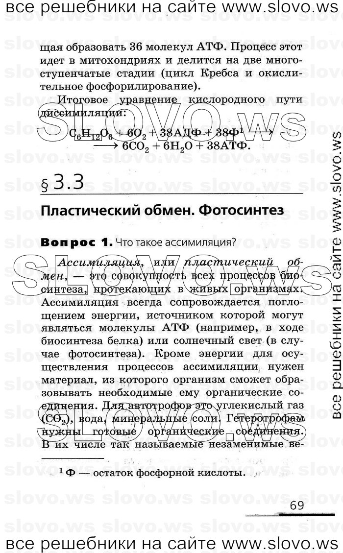    069   , 10-11  (.. , .. , .. ) 2008
