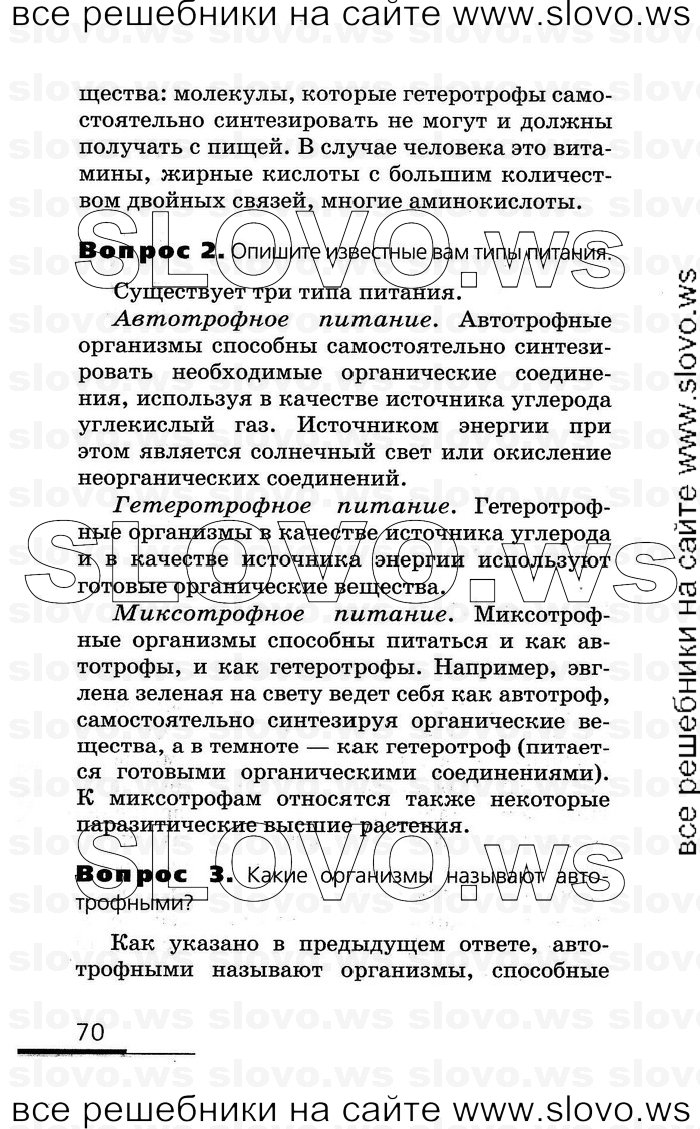    070   , 10-11  (.. , .. , .. ) 2008
