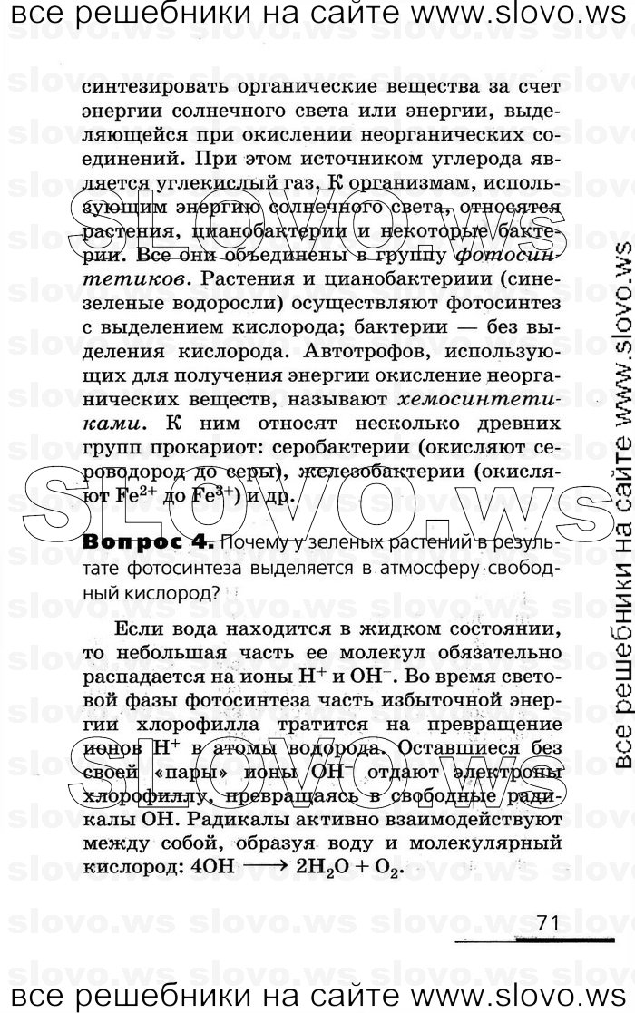    071   , 10-11  (.. , .. , .. ) 2008

