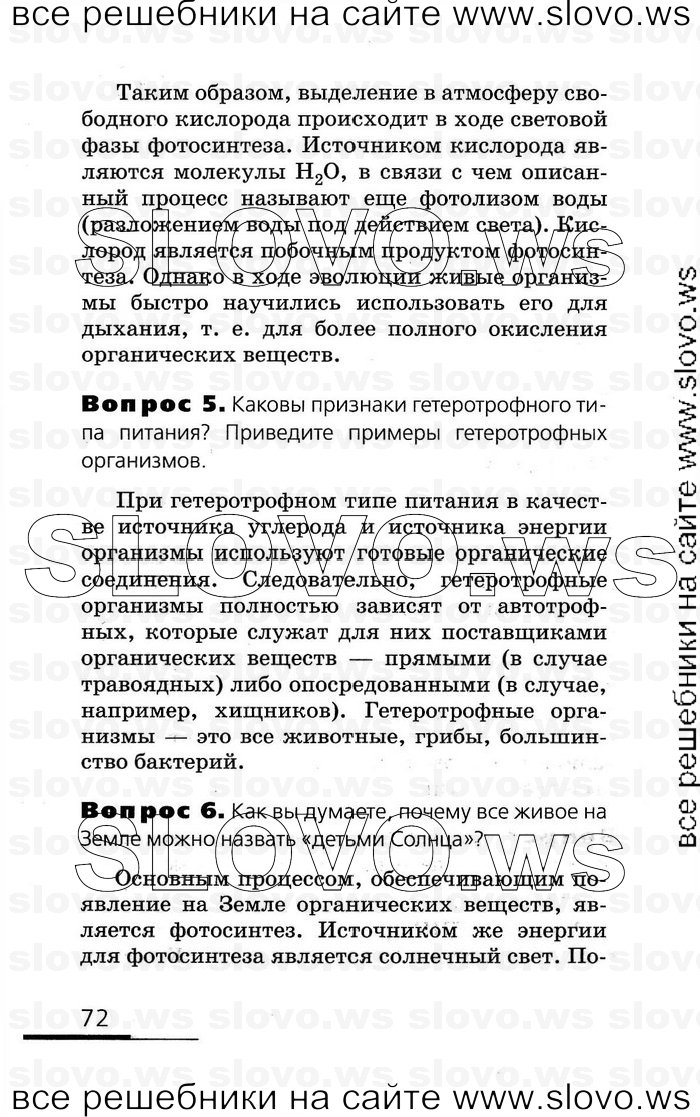    072   , 10-11  (.. , .. , .. ) 2008
