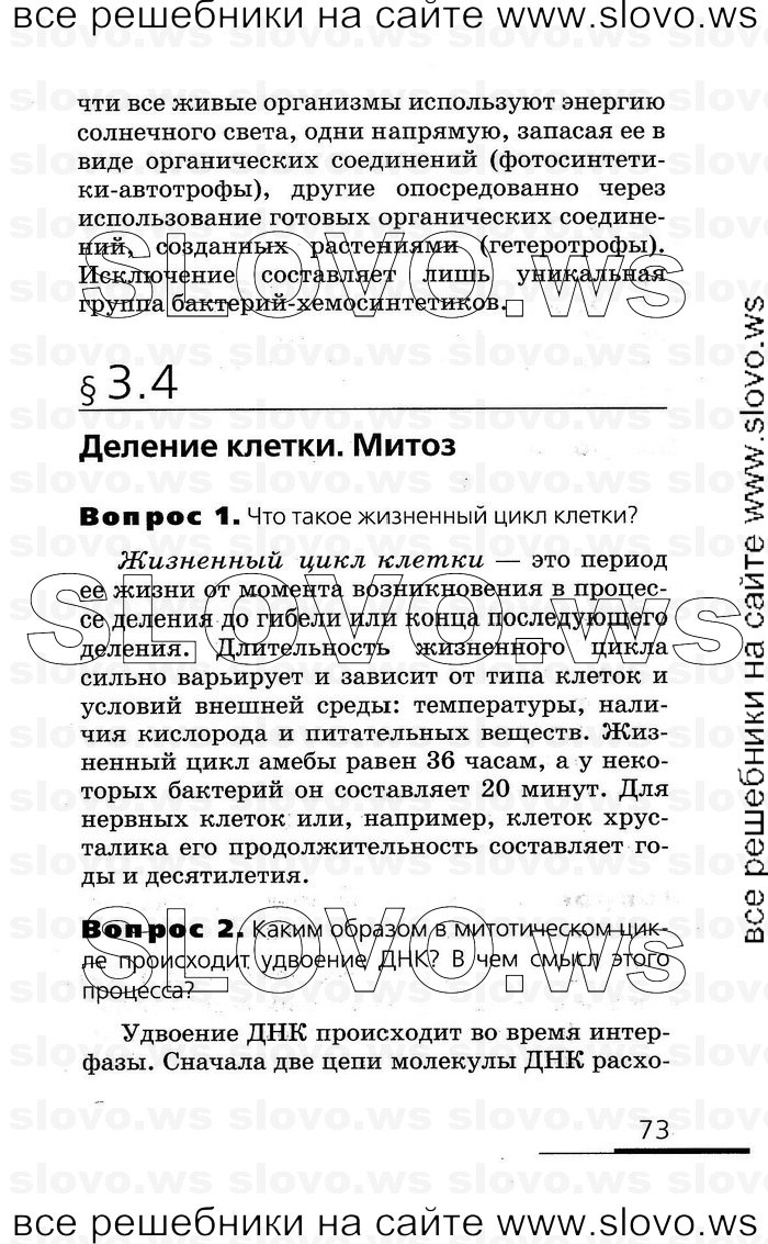    073   , 10-11  (.. , .. , .. ) 2008
