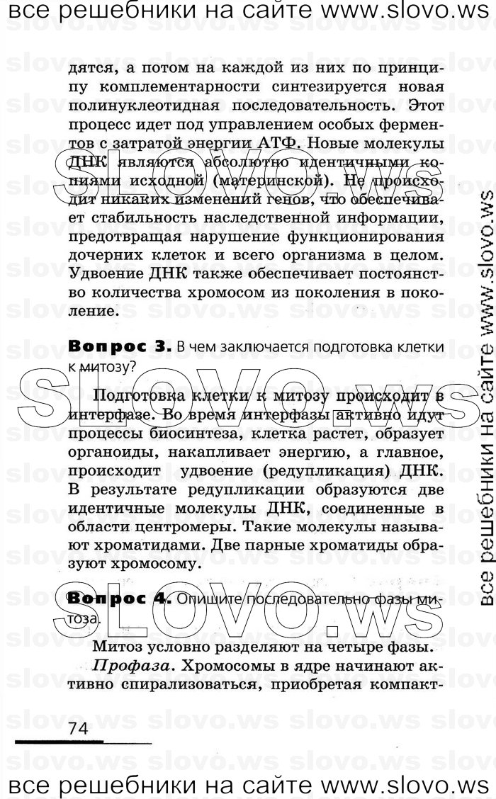    074   , 10-11  (.. , .. , .. ) 2008
