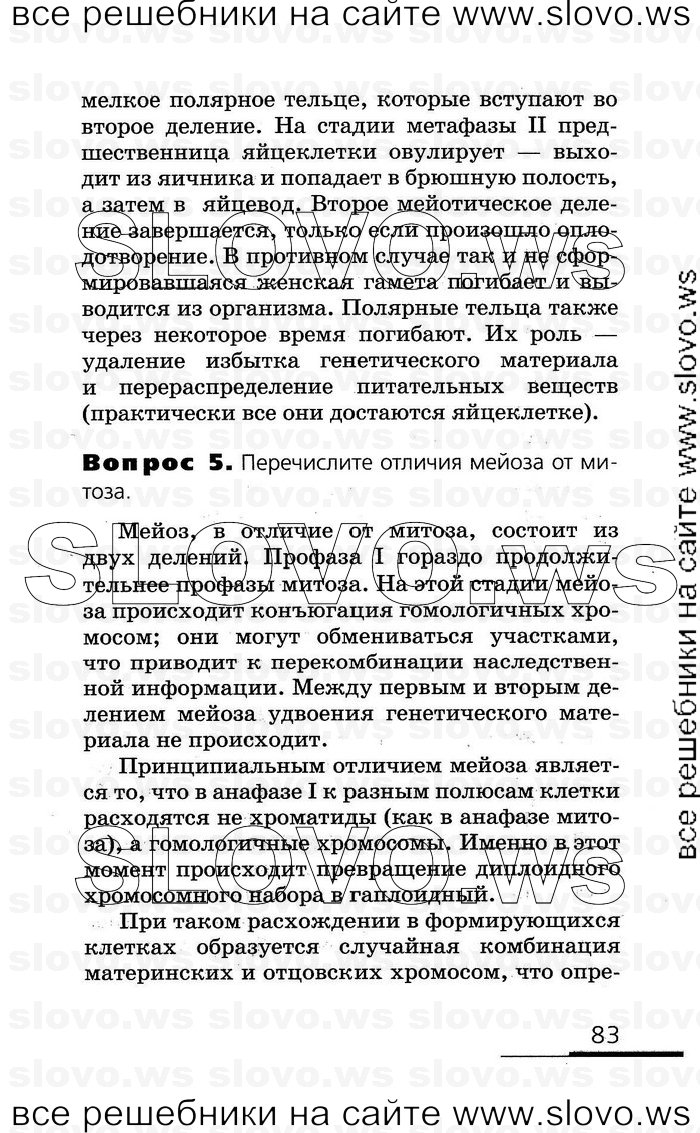   083   , 10-11  (.. , .. , .. ) 2008
