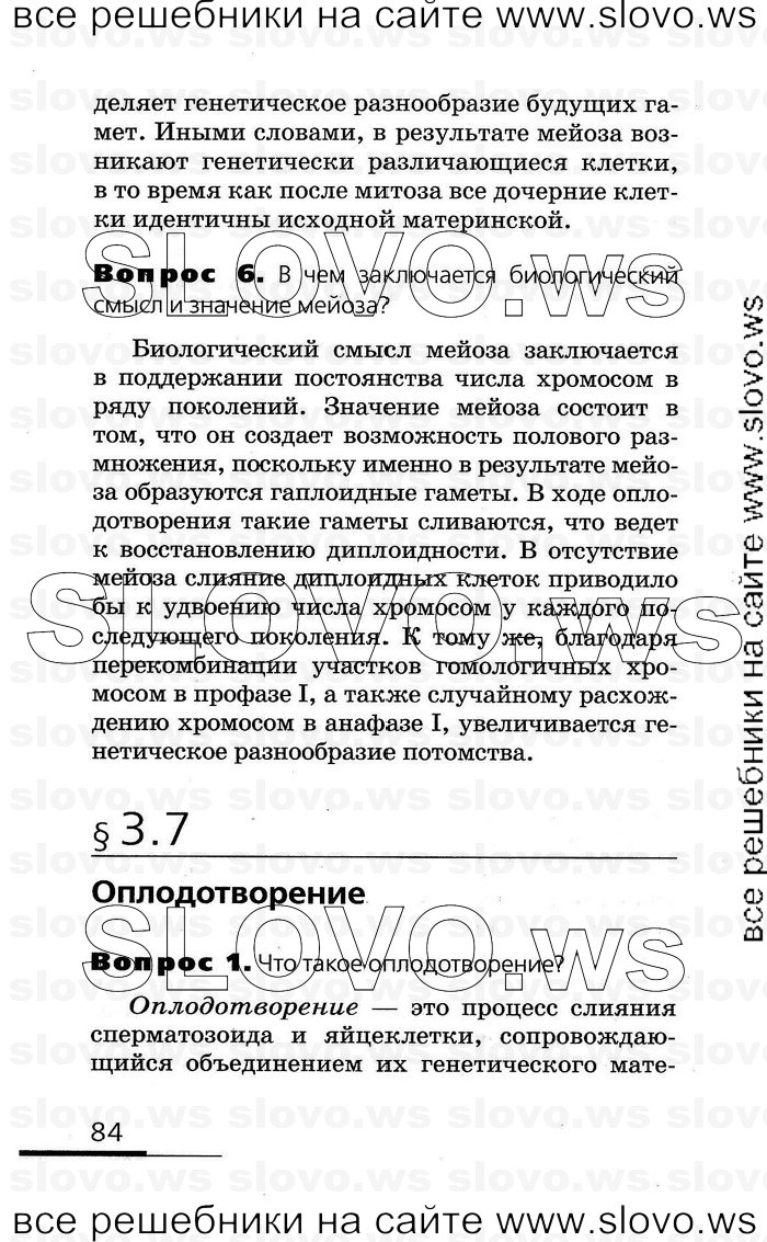    084   , 10-11  (.. , .. , .. ) 2008
