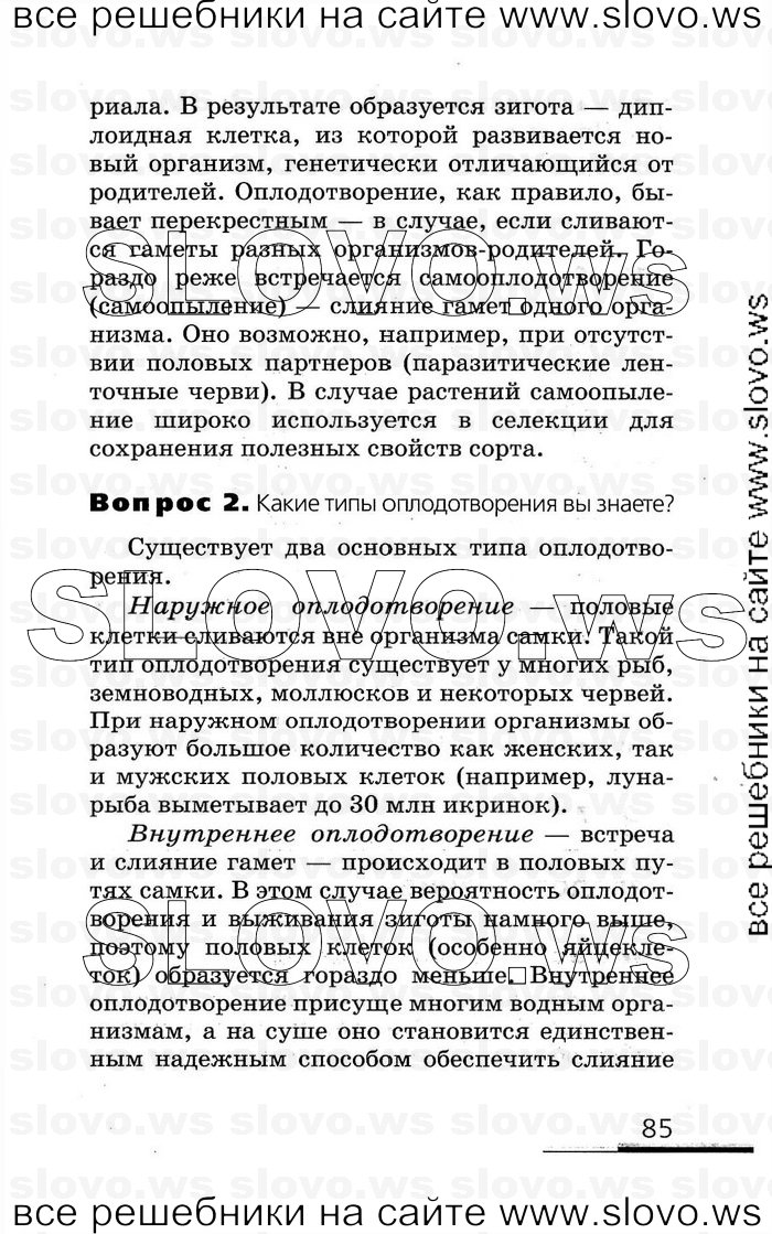    085   , 10-11  (.. , .. , .. ) 2008
