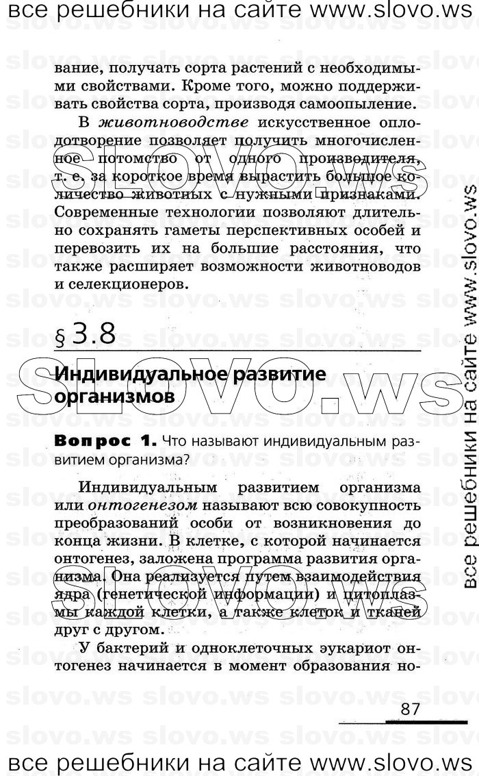    087   , 10-11  (.. , .. , .. ) 2008
