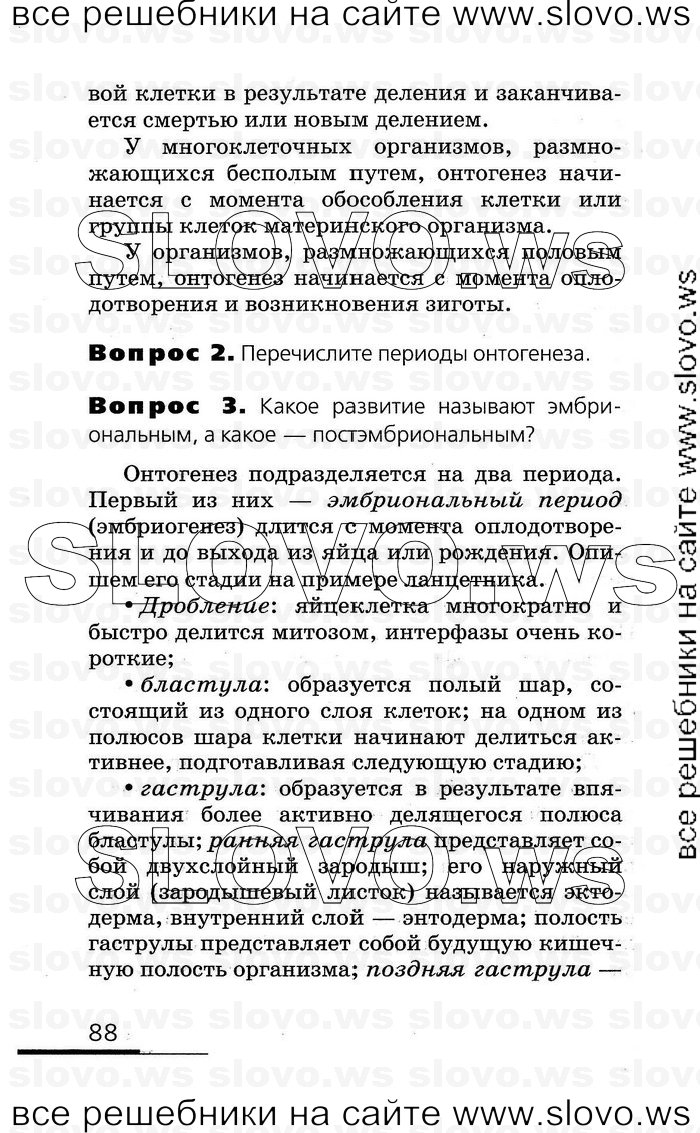    088   , 10-11  (.. , .. , .. ) 2008
