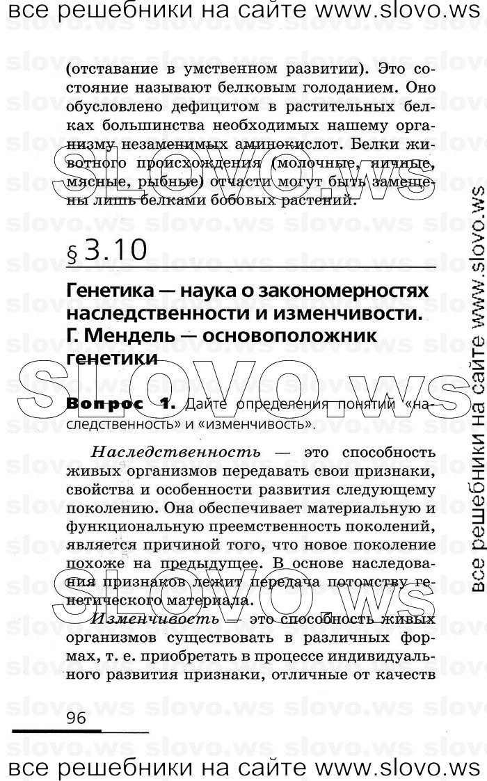    096   , 10-11  (.. , .. , .. ) 2008
