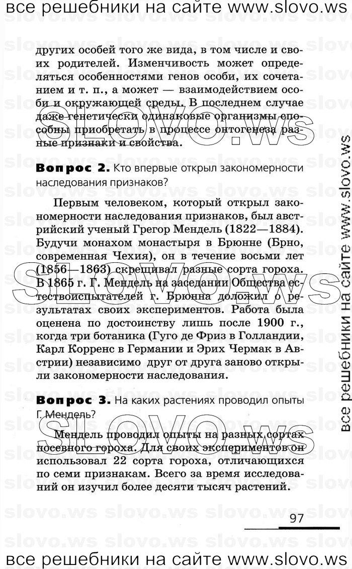    097   , 10-11  (.. , .. , .. ) 2008
