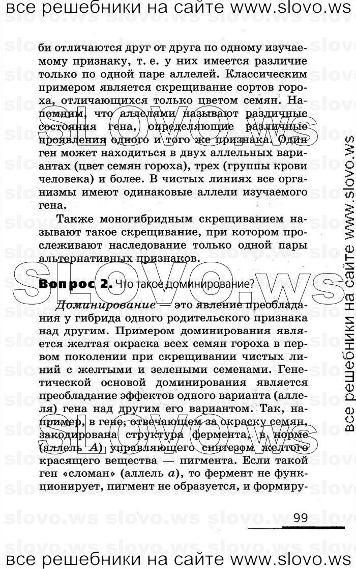    099   , 10-11  (.. , .. , .. ) 2008
