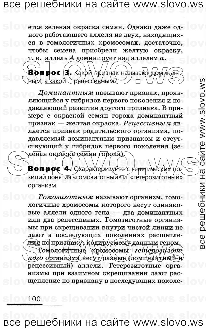    100   , 10-11  (.. , .. , .. ) 2008
