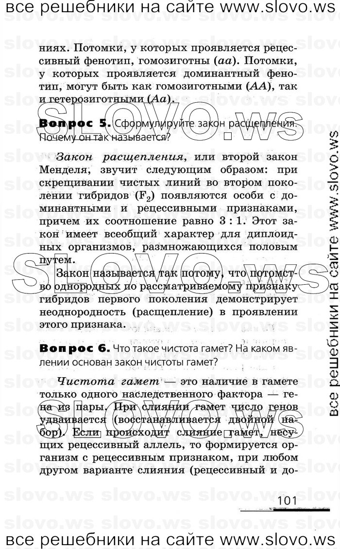    101   , 10-11  (.. , .. , .. ) 2008
