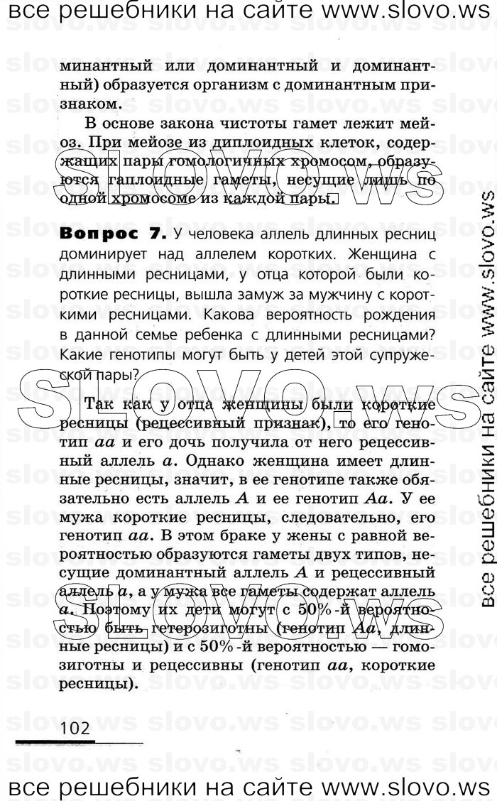    102   , 10-11  (.. , .. , .. ) 2008
