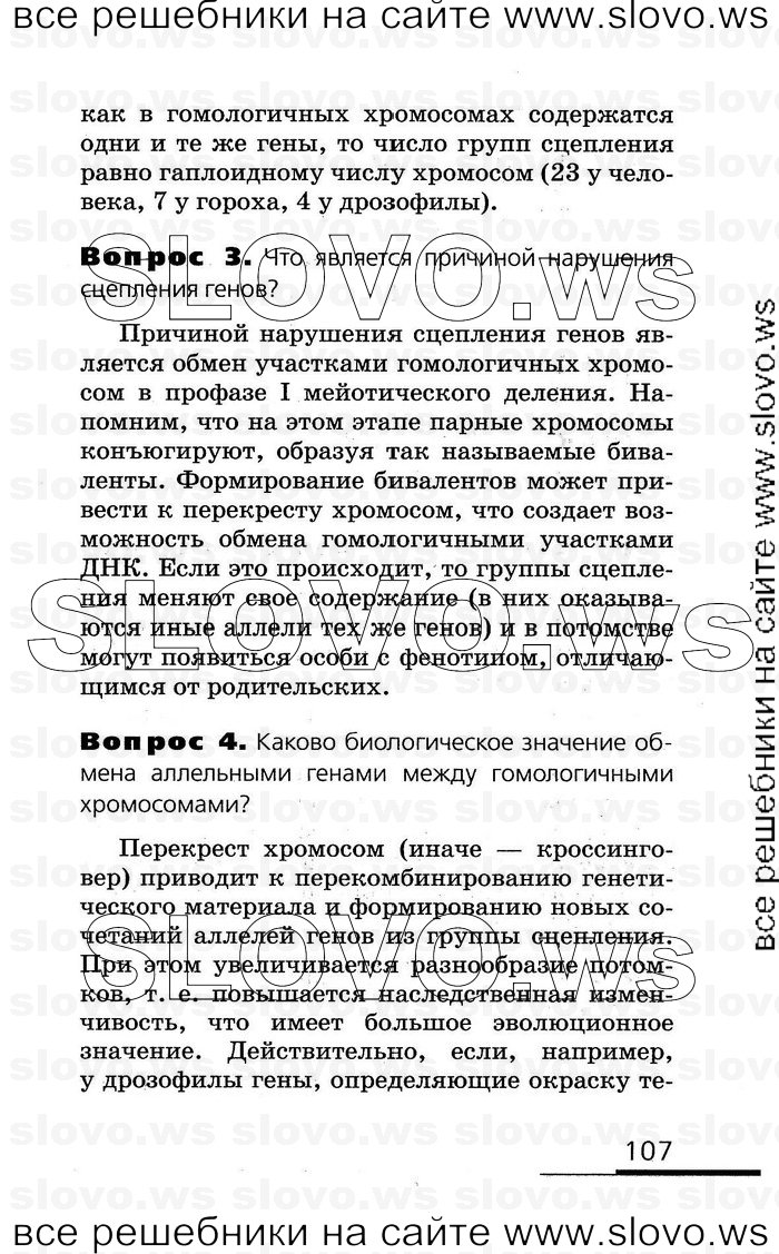    107   , 10-11  (.. , .. , .. ) 2008
