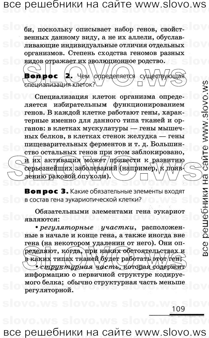    109   , 10-11  (.. , .. , .. ) 2008
