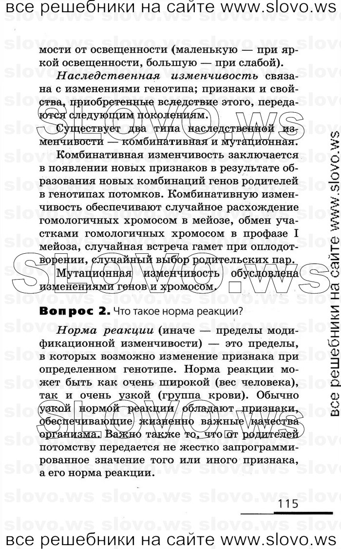    115   , 10-11  (.. , .. , .. ) 2008
