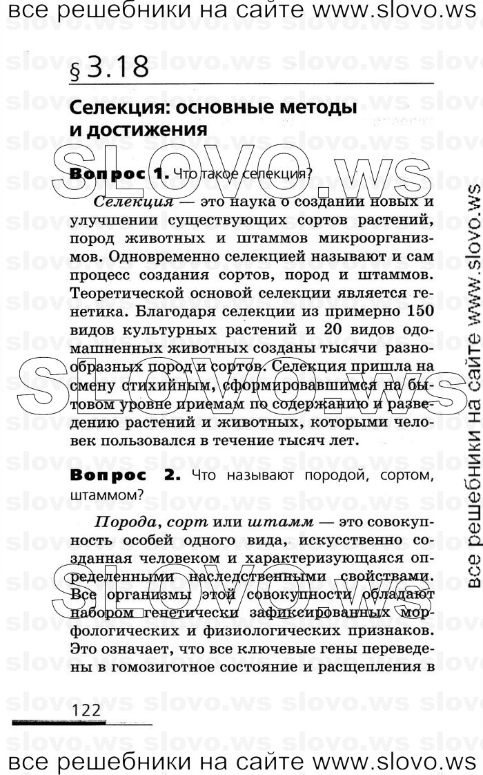    122   , 10-11  (.. , .. , .. ) 2008
