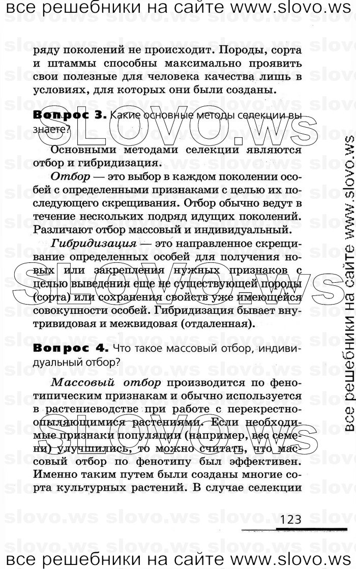    123   , 10-11  (.. , .. , .. ) 2008
