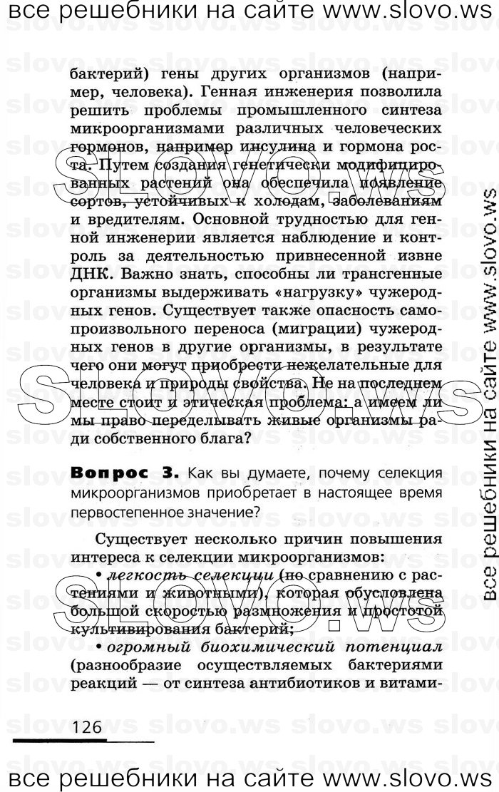    126   , 10-11  (.. , .. , .. ) 2008
