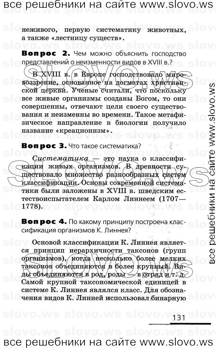    131   , 10-11  (.. , .. , .. ) 2008
