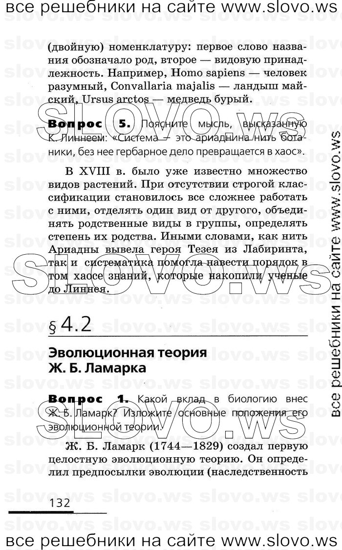    132   , 10-11  (.. , .. , .. ) 2008
