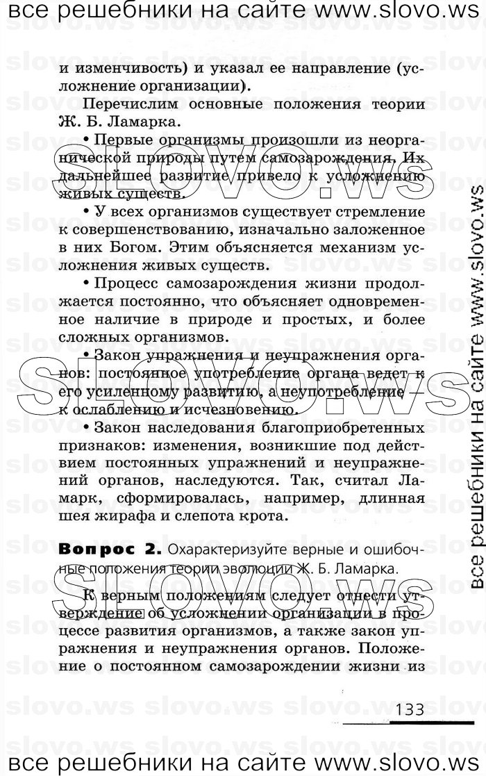   133   , 10-11  (.. , .. , .. ) 2008
