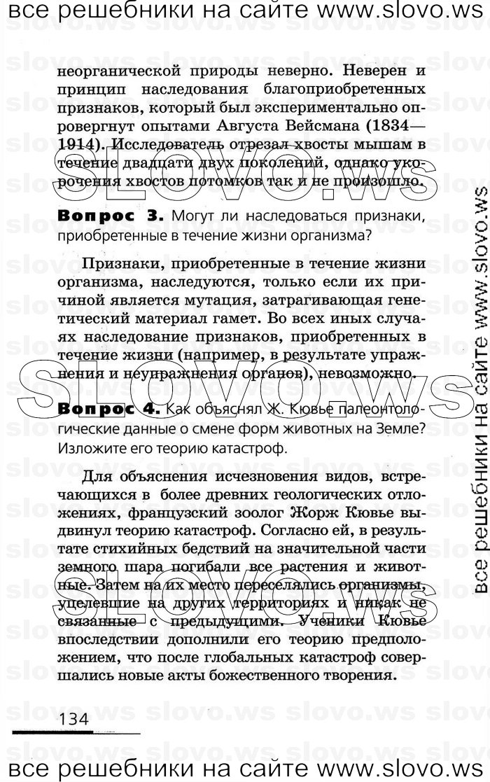    134   , 10-11  (.. , .. , .. ) 2008
