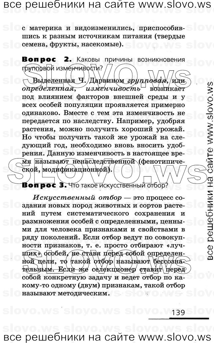   139   , 10-11  (.. , .. , .. ) 2008
