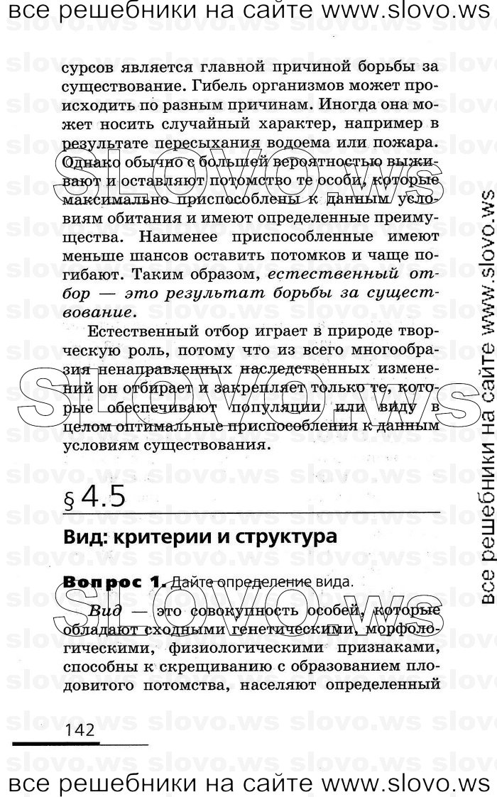    142   , 10-11  (.. , .. , .. ) 2008
