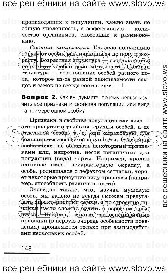    148   , 10-11  (.. , .. , .. ) 2008
