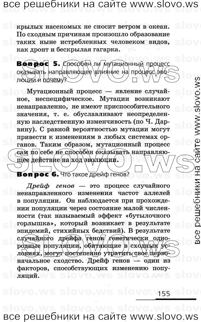    155   , 10-11  (.. , .. , .. ) 2008
